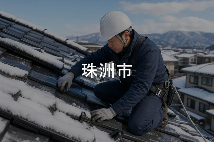 珠洲市の屋根修理