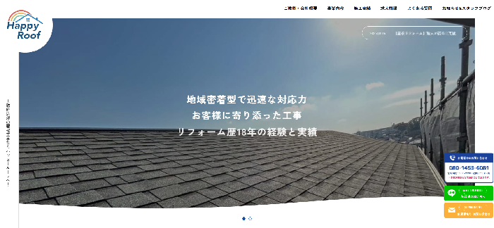 HAPPY SKY