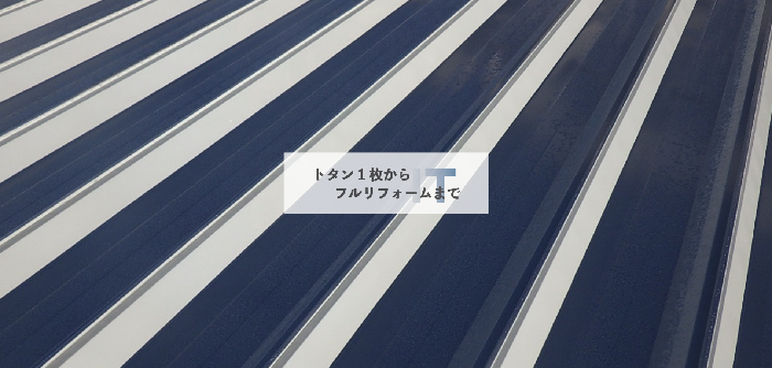 IT工業
