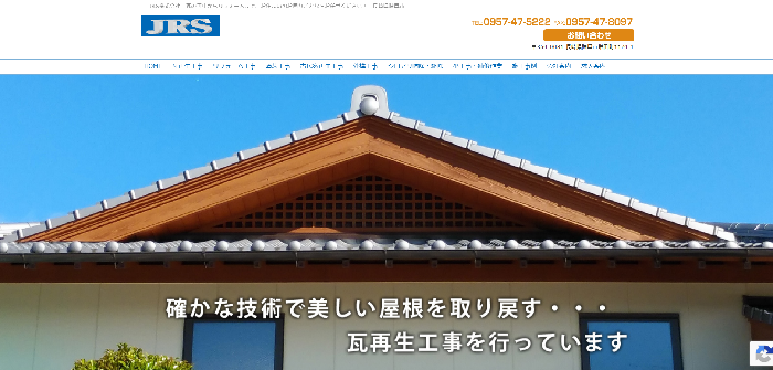 JRS株式会社