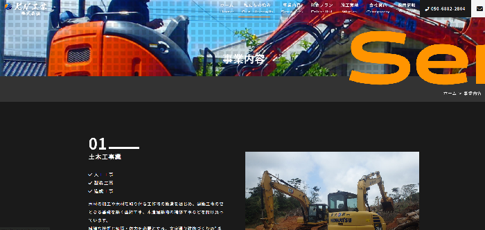 KN工業株式会社