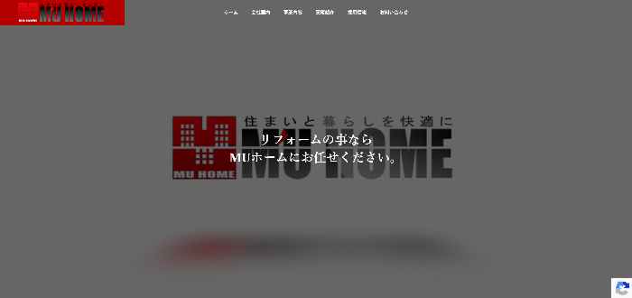 MUホーム株式会社