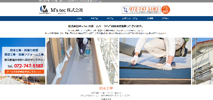 M’s tec 株式会社