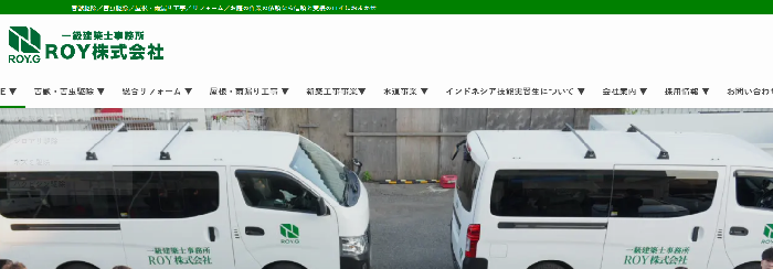 ROY株式会社