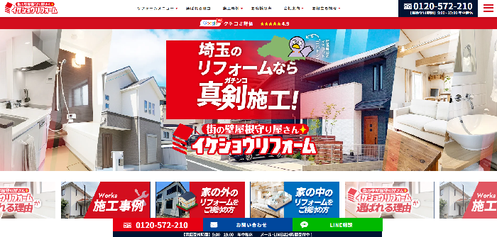 Re.Raise株式会社