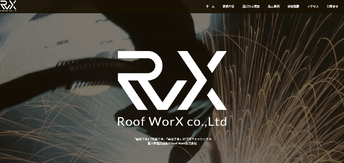 Roof WorX（ルーフワークス）株式会社