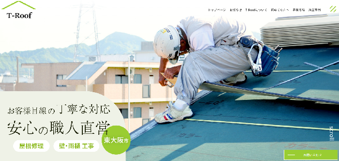 T‑Roof（ティールーフ）
