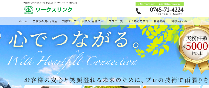 Y’not Works（ワイノットワークス）