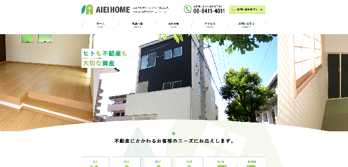 アイエイホーム