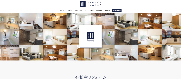 アイルホーム（I'llaid）