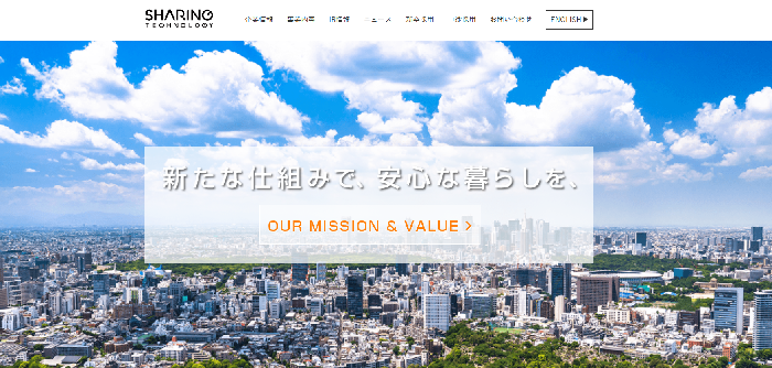 シェアリングテクノロジー株式会社