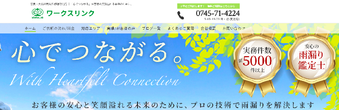 ノットワークス（Y’noT Works）