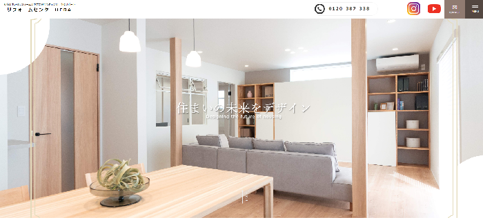 リフォームセンター UEDA（上田工業株式会社）