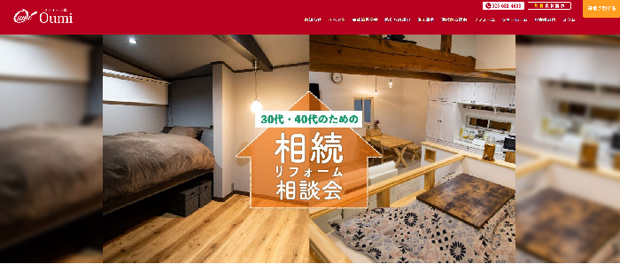 リフォーム館 OH!mi（近江建設株式会社）