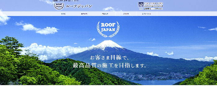 ルーフジャパン