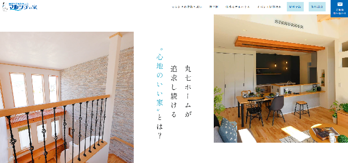丸七ホーム株式会社