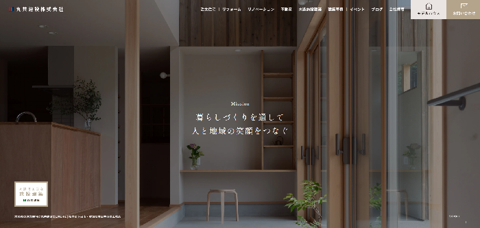 丸共建設株式会社（L.WORKS）