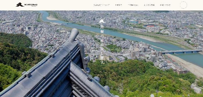 久富瓦技工（KUDOMI）