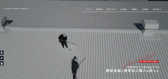 京塗美建株式会社