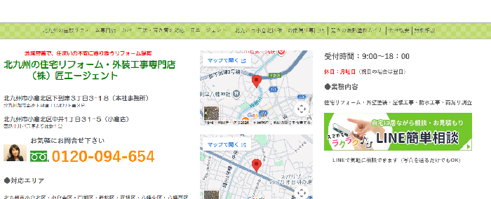 匠エージェント