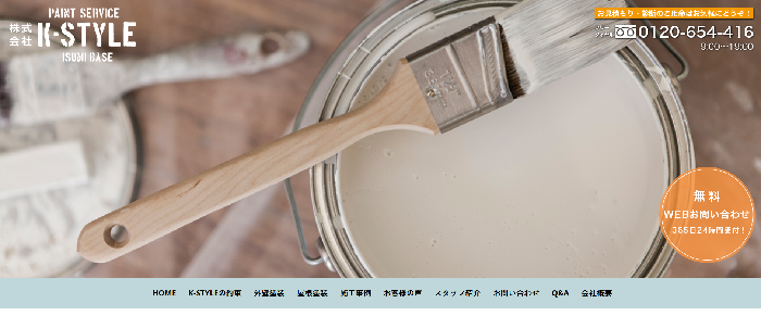 株式会社K-STYLE