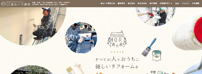 合同会社 森ルーフ建装