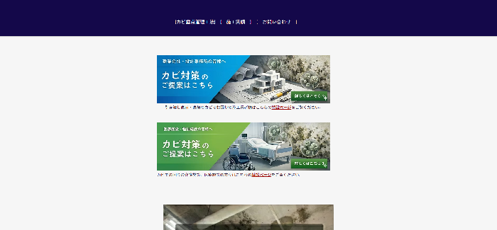 守礼ホーム