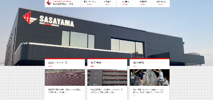峰瓦工業