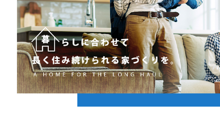 斎藤リフォーム株式会社