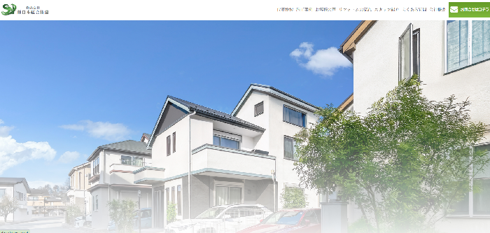 新日本総合住建（三鷹）