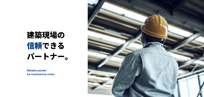 有限会社 ささき工販