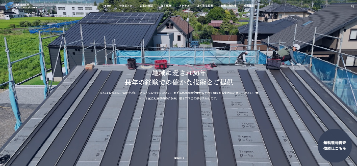 有限会社 タダイデ板金工業