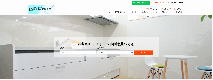 有限会社 可児設備