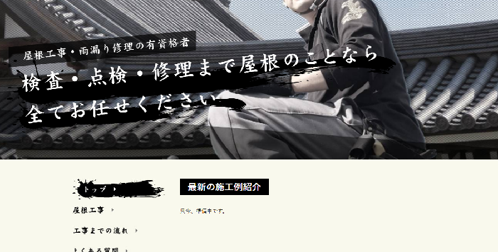 有限会社サイグン
