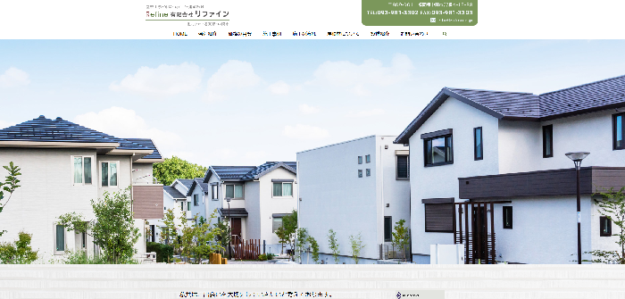有限会社リファイン