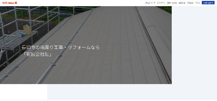 有限会社紅