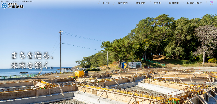 本田建設株式会社