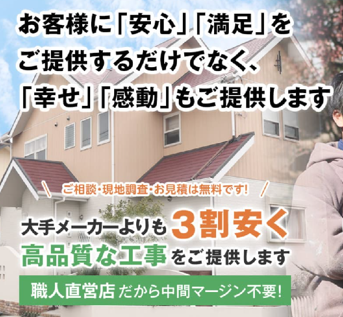 株式会社 Honest1