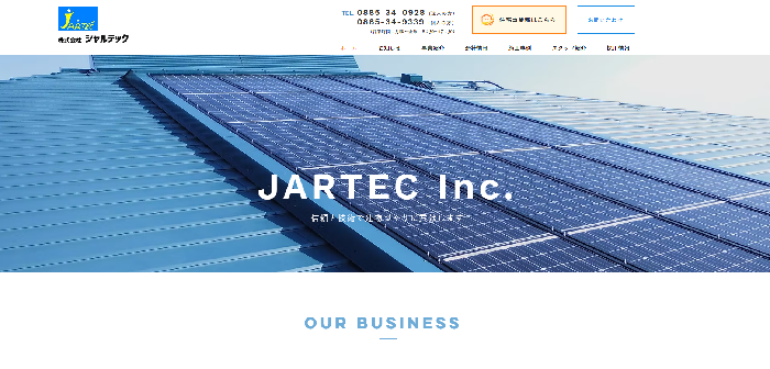 株式会社 Jartec（ジャルテック）