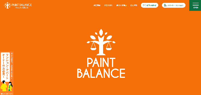 株式会社 PAINT BALANCE
