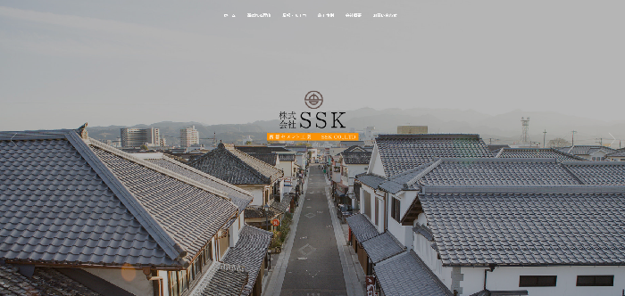 株式会社 SSK（西都セメント工業）