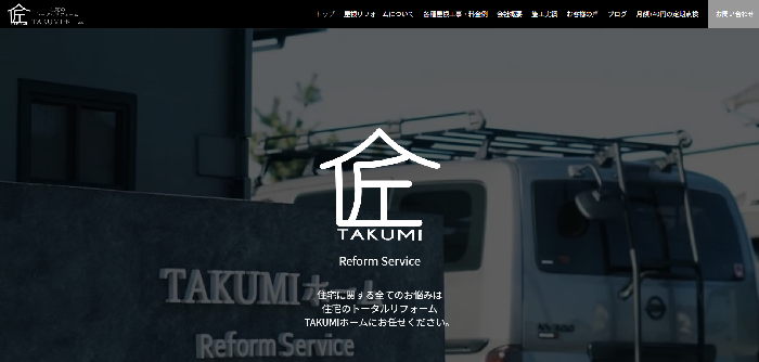 株式会社 TAKUMIホーム