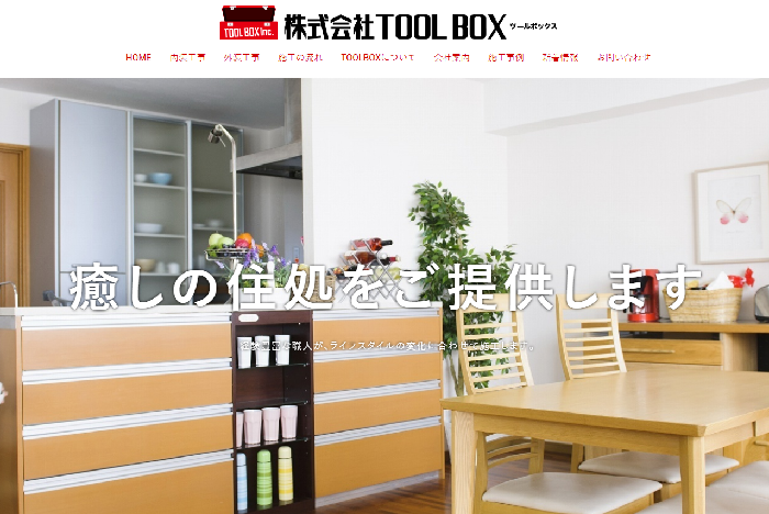 株式会社 TOOLBOX