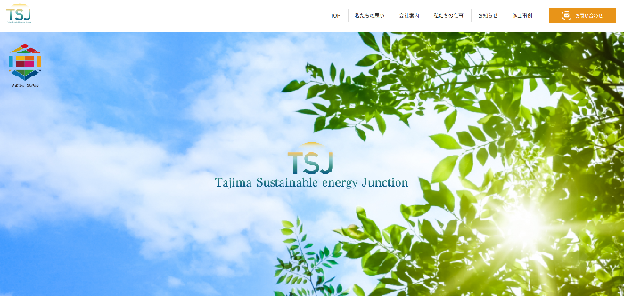 株式会社 TSJ