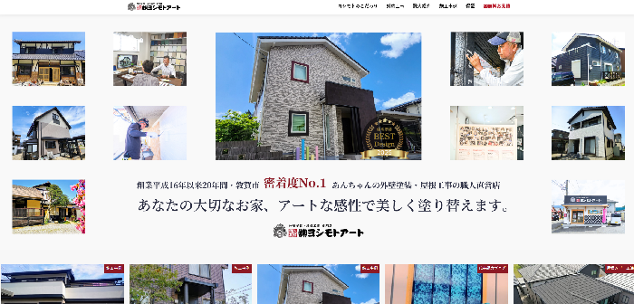 株式会社 ヨシモトアート
