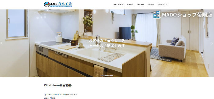 株式会社 宮本工業