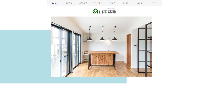 株式会社 山本建築