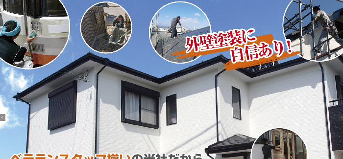 株式会社 彩プラス