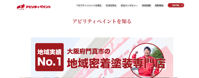 株式会社ABILITY