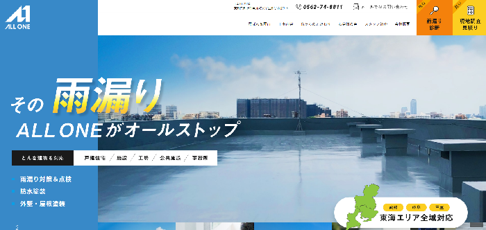 株式会社ALL ONE